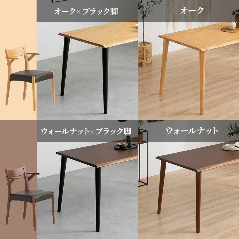 設置無料】4人用 木製 ダイニングテーブルセット(4本脚) 5点