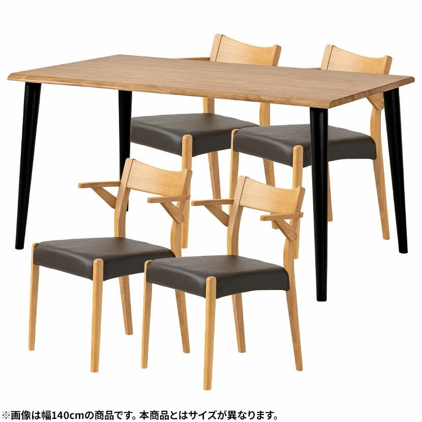 設置無料】4人用 木製 ダイニングテーブルセット(4本脚) 5点