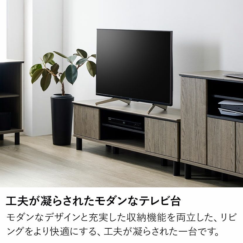 ブロカントシリーズ テレビ台　テレビボード　ラック　収納 テレビ台 テレビステンド テレビボード TV台 ローボード テレビラック