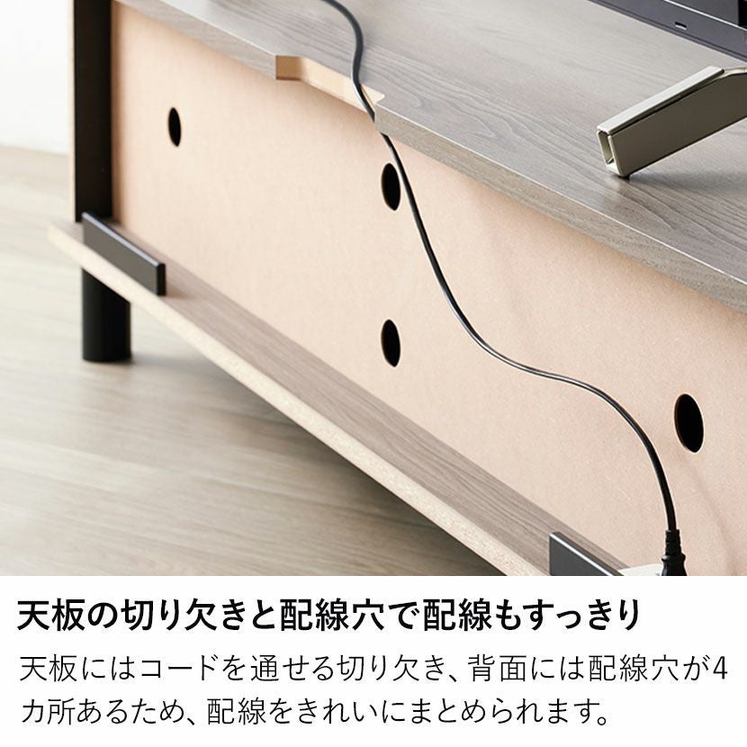 幅137cm 木目調 テレビ台 収納 可動棚付き タップ収納付き 脚付き