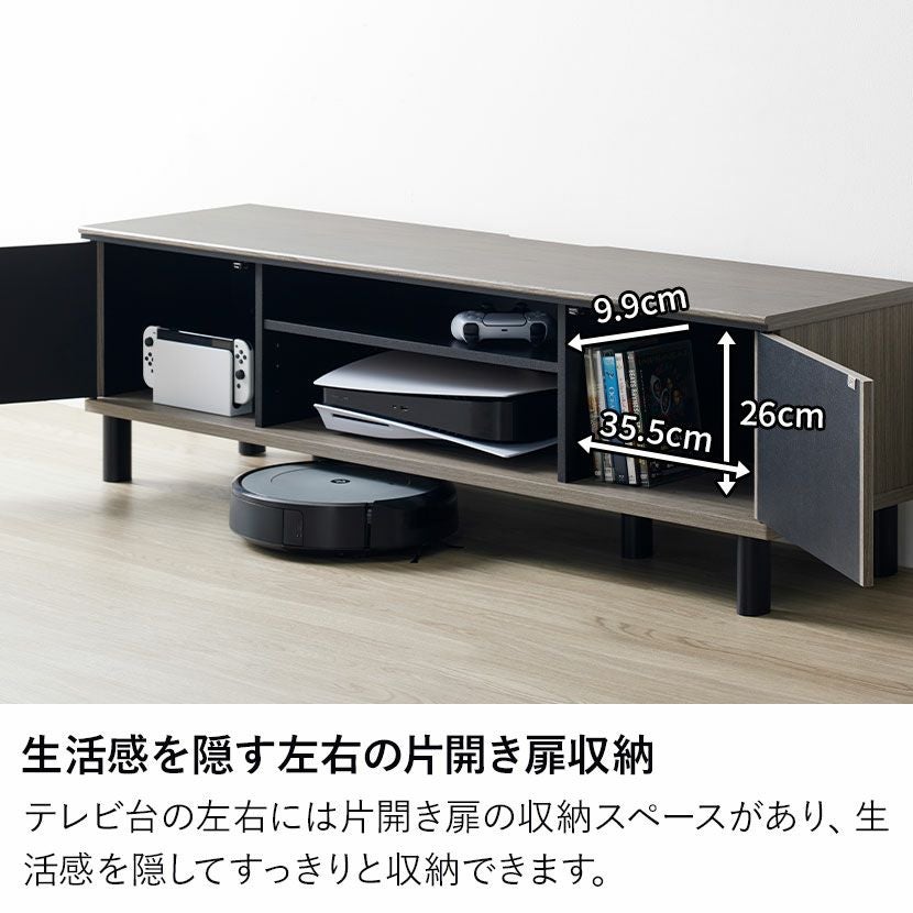 幅137cm 木目調 テレビ台 収納 可動棚付き タップ収納付き 脚付き