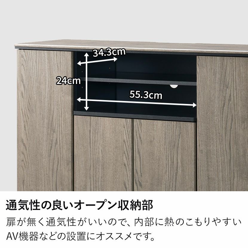 幅111cm 木目 キャビネット 収納 大容量 可動棚付き 扉付き ハイタイプ