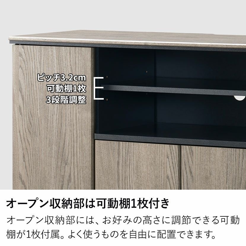 幅111cm 木目 キャビネット 収納 大容量 可動棚付き 扉付き ハイタイプ