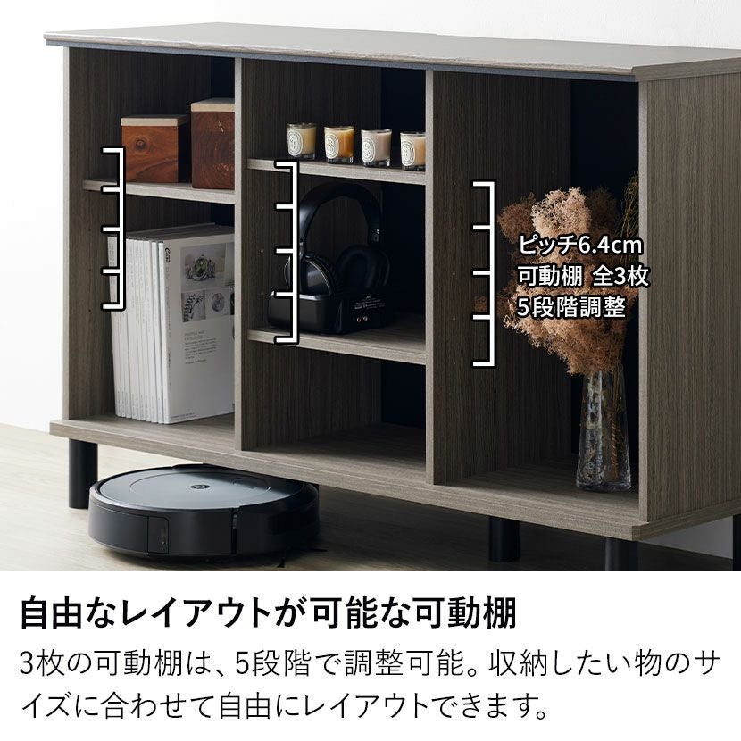 幅111cm 木目 シェルフ 収納 可動棚付き オープンシェルフ