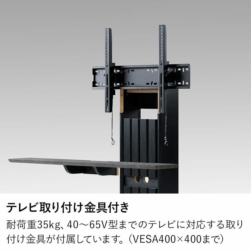 幅100cm 壁掛け風 テレビ台 棚付き タップ収納付き 省スペース 40型