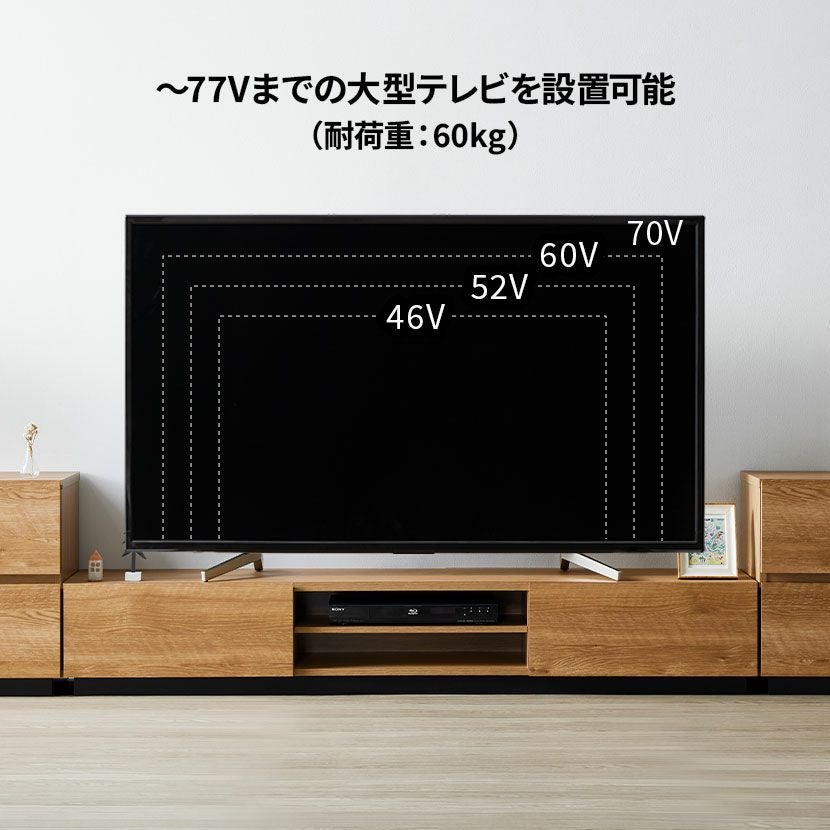 幅176cm 木目調 テレビ台 アルク 引き出し付き 可動棚付き 収納