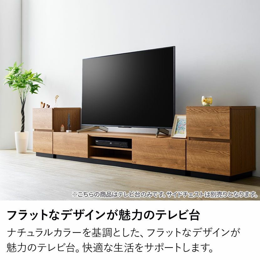 幅176cm 木目調 テレビ台 アルク 引き出し付き 可動棚付き 収納