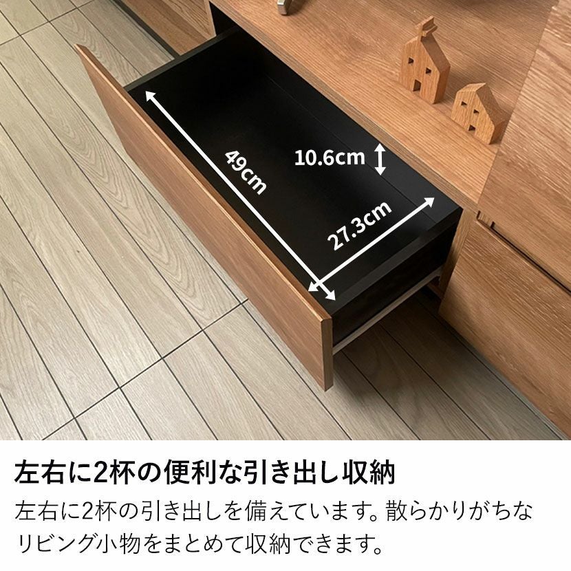 幅176cm 木目調 テレビ台 アルク 引き出し付き 可動棚付き 収納