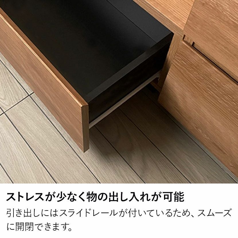 幅176cm 木目調 テレビ台 アルク 引き出し付き 可動棚付き 収納