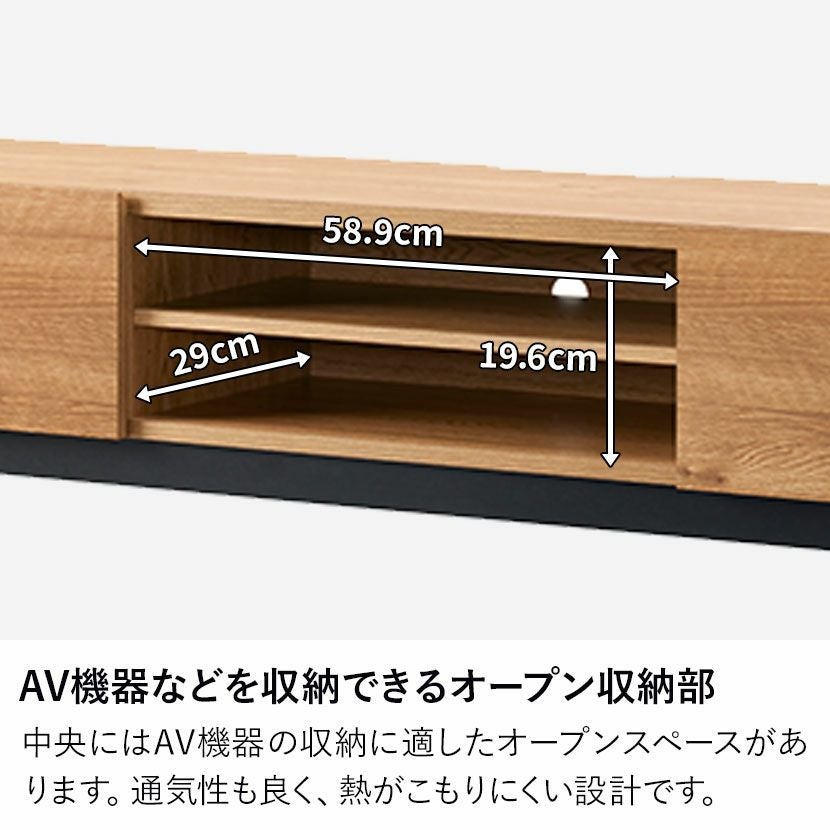 幅176cm 木目調 テレビ台 アルク 引き出し付き 可動棚付き 収納