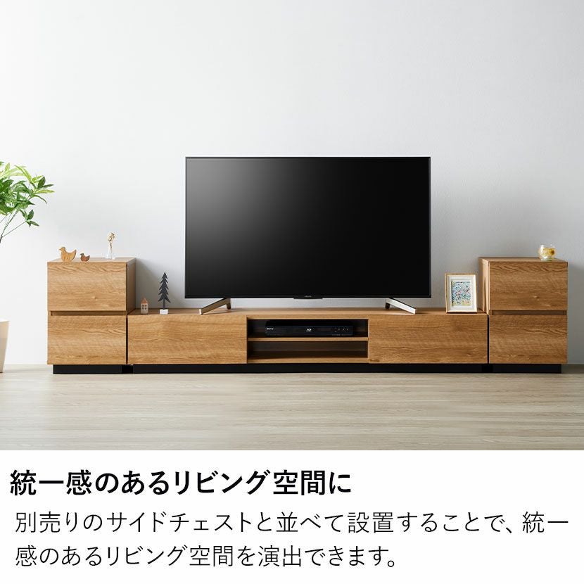幅176cm 木目調 テレビ台 アルク 引き出し付き 可動棚付き 収納