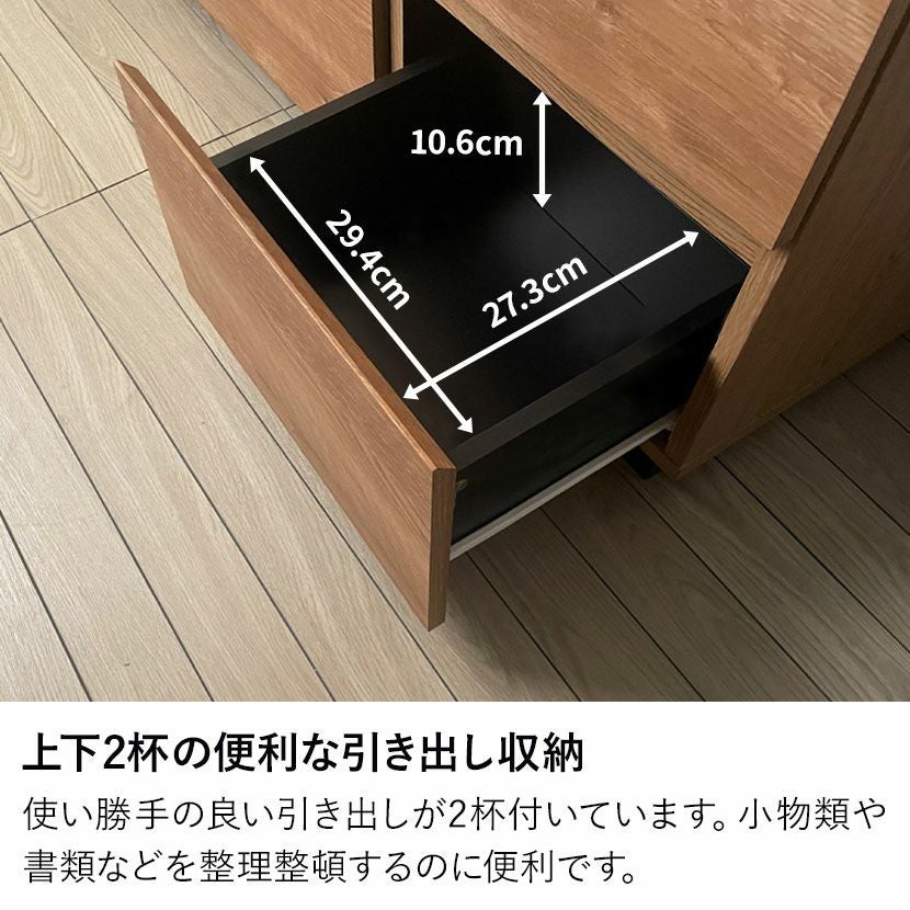 幅39cm 木目調 サイドチェスト アルク 引き出し 収納 ミニチェスト