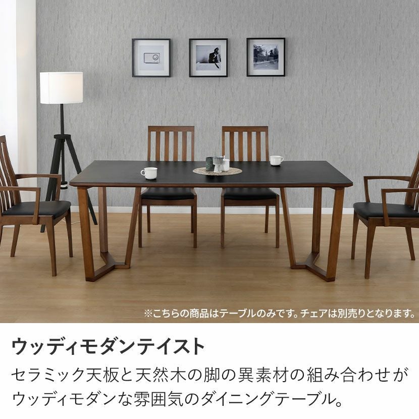 設置無料】幅150cm ダイニングテーブル セラミック テーブル 大理石調