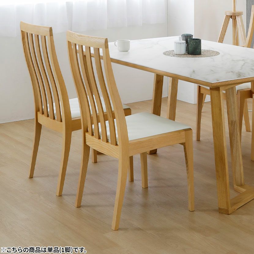 木製 ダイニングチェア ハイバック チェア 肘なし 天然木 タモ材 PVC