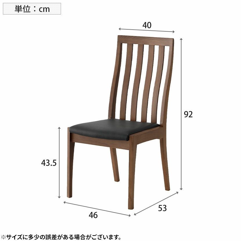 木製 ダイニングチェア ハイバック チェア 肘なし 天然木 タモ材 PVC