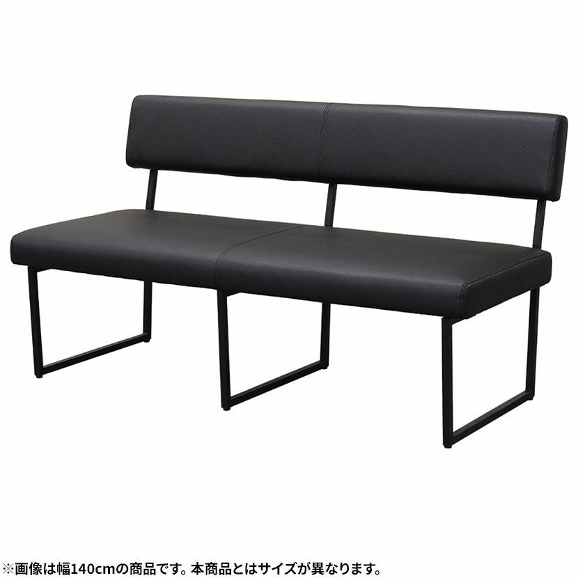 幅140cm 2人掛け ダイニングベンチ 背もたれ付き スチール脚 PVCレザー