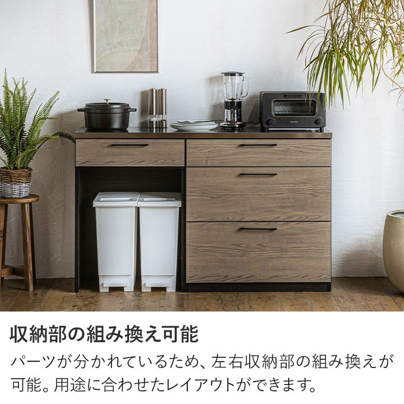 設置無料】幅139cm キッチンカウンター ステンレス天板 引き出し 収納