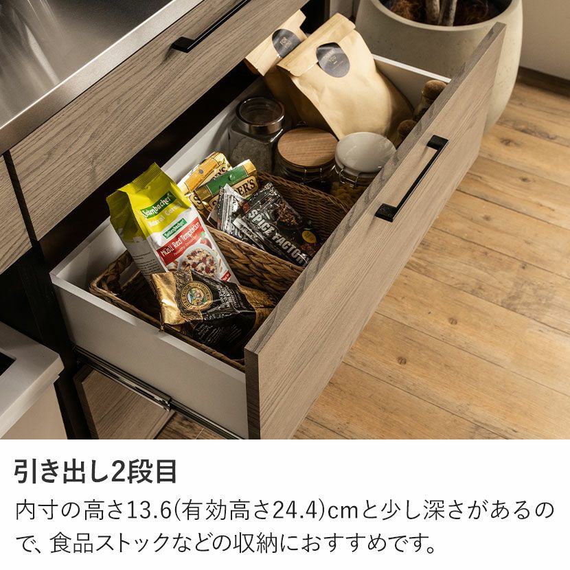 お取引き中です！キッチン収納　食器棚　カウンターキッチン　2つ　オシャレです★ キッチンカウンター 180 組み合わせ 日本製 完成品 キッチン収納 食器