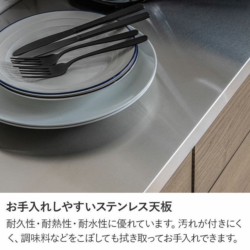 食器棚 ステンレス天板 天板 棚板 幅60cm ステンレス 長方形 キッチン収納 食器棚 北欧