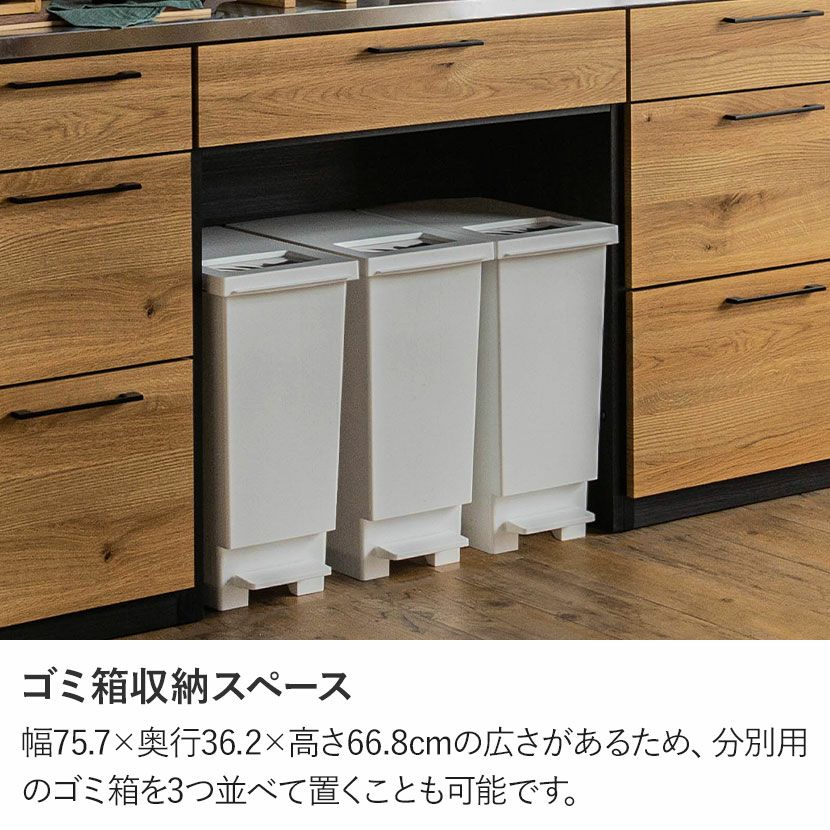 設置無料】幅179cm キッチンカウンター ステンレス天板 引き出し 収納