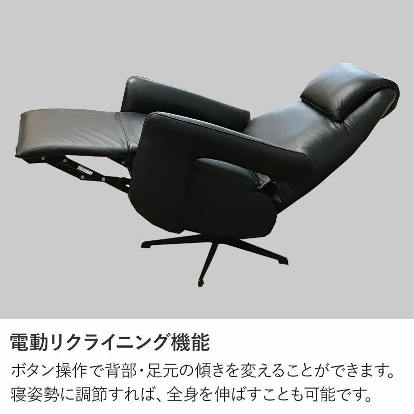 設置無料】幅77cm 電動 リクライニング ソファ 本革 合皮 回転