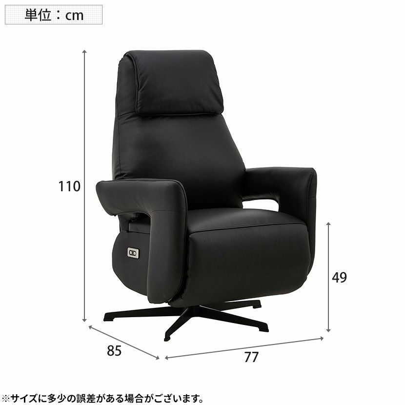 設置無料】幅77cm 電動 リクライニング ソファ 本革 合皮 回転