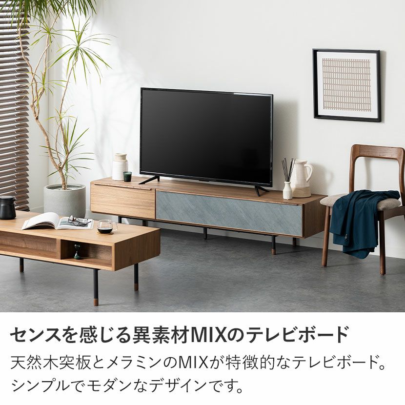 幅180cm テレビ台 ラグナー メラミン 天然木 木製 オーク材
