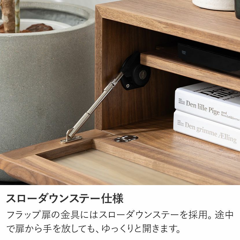 幅180cm テレビ台 ラグナー メラミン 天然木 木製 オーク材