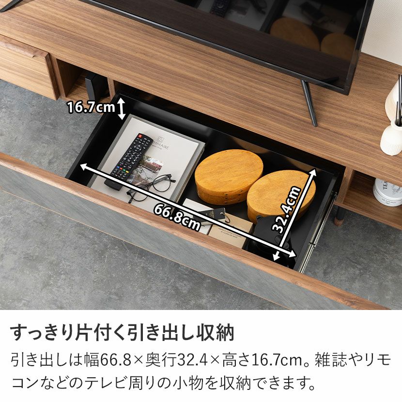 連休お値下げ！！　天然木　ナラ材　TVボード　日本製 天然木の風合いを活かしたデザイン TVボード No.6450｜TVボード｜製品