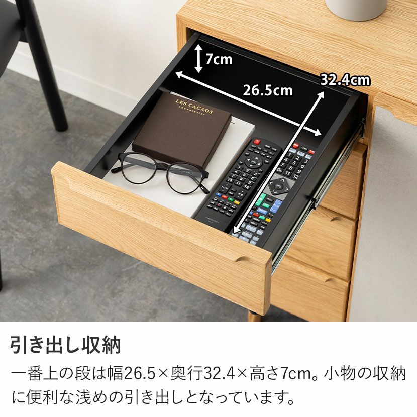 幅120cm サイドボード ラグナー メラミン 天然木 木製 オーク材