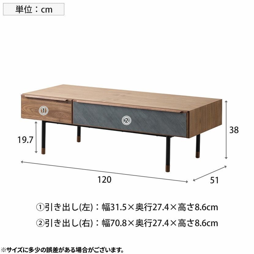 幅120cm センターテーブル ラグナー 木製 ローテーブル 天然木