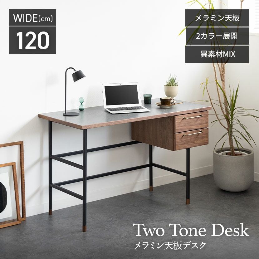 幅120cm パソコンデスク ラグナー 天然木 木製 オーク材