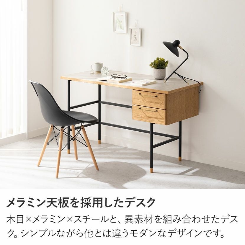 幅120cm パソコンデスク ラグナー 天然木 木製 オーク材
