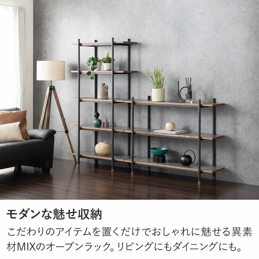 幅120cm オープンラック ラグナー 3段 収納 棚 メラミン