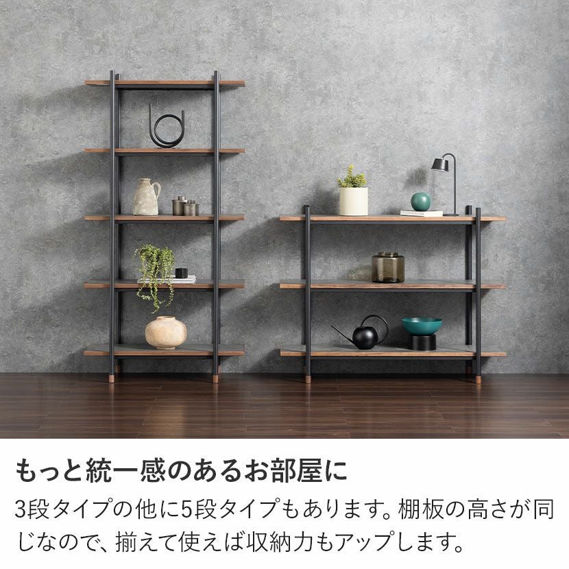 幅120cm オープンラック ラグナー 3段 収納 棚 メラミン