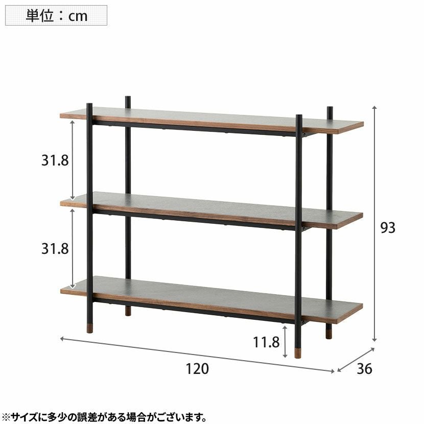 幅120cm オープンラック ラグナー 3段 収納 棚 メラミン