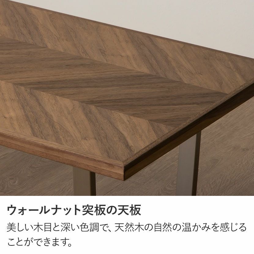 幅120cm 木製 センターテーブル 天然木 ウォールナット材 ステンレス脚