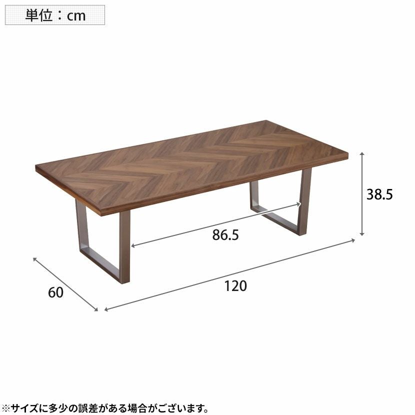 幅120cm 木製 センターテーブル 天然木 ウォールナット材 ステンレス脚