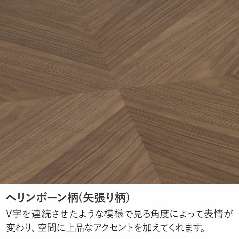 幅90cm 円形 センターテーブル 木製 ヘリンボーン オーク材