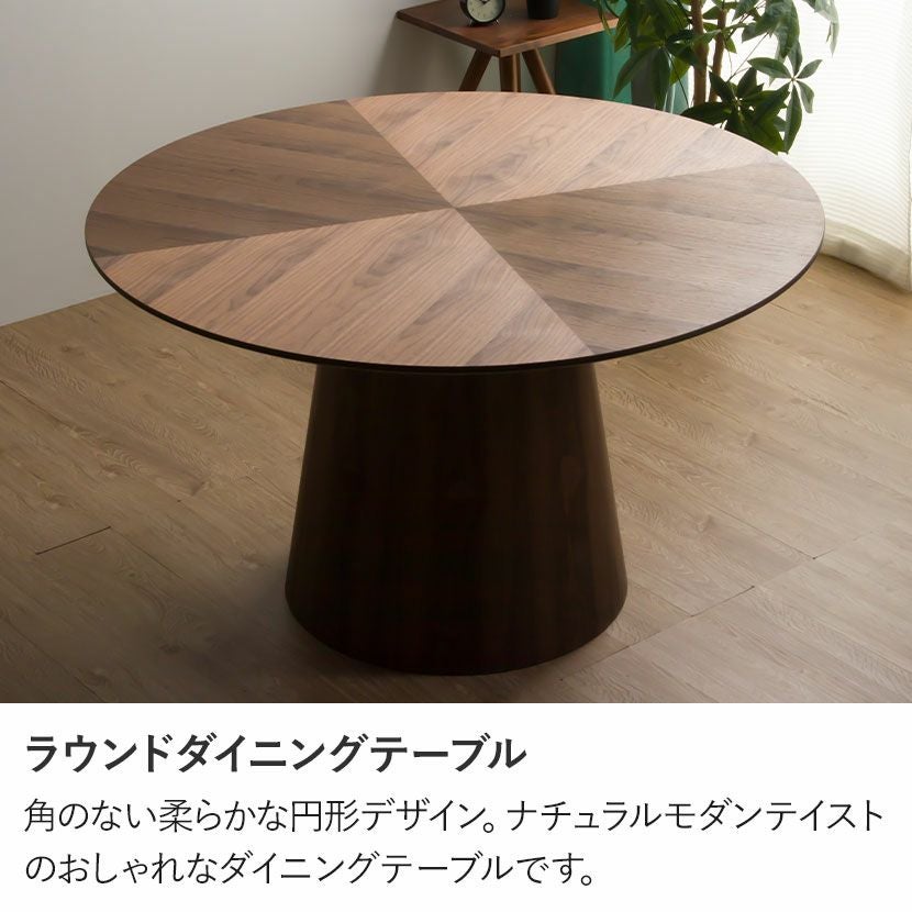 幅120cm 円形 ダイニングテーブル 木製 天然木 オーク材