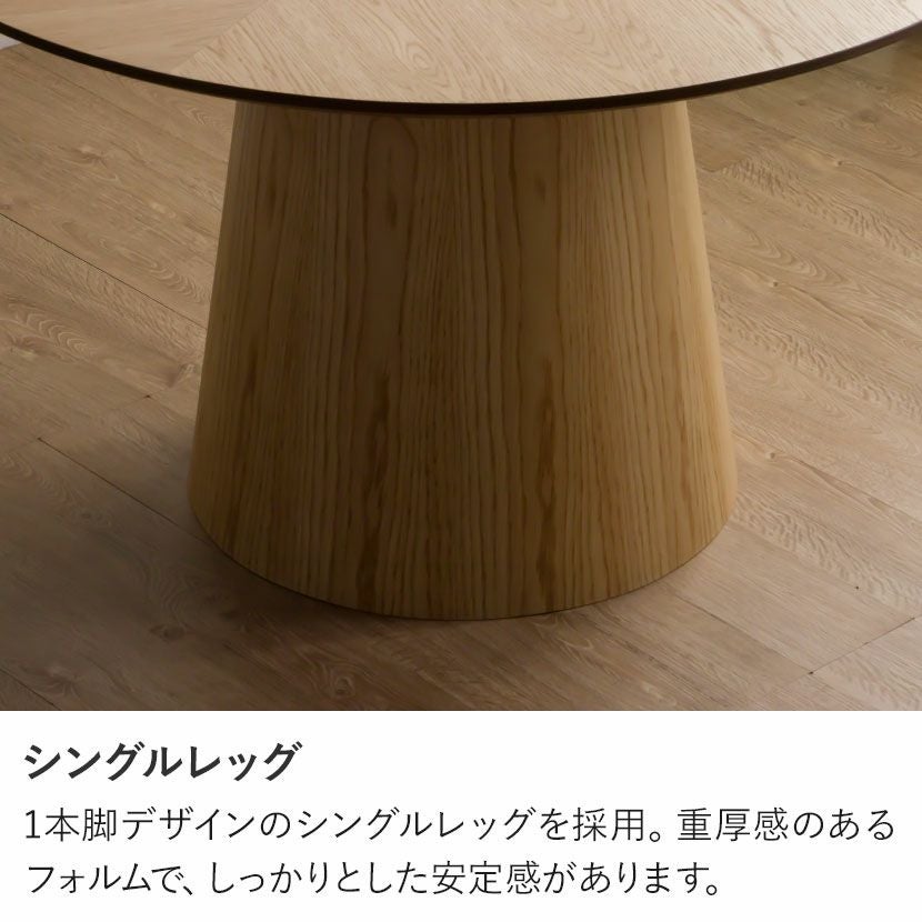 幅120cm 円形 ダイニングテーブル 木製 天然木 オーク材