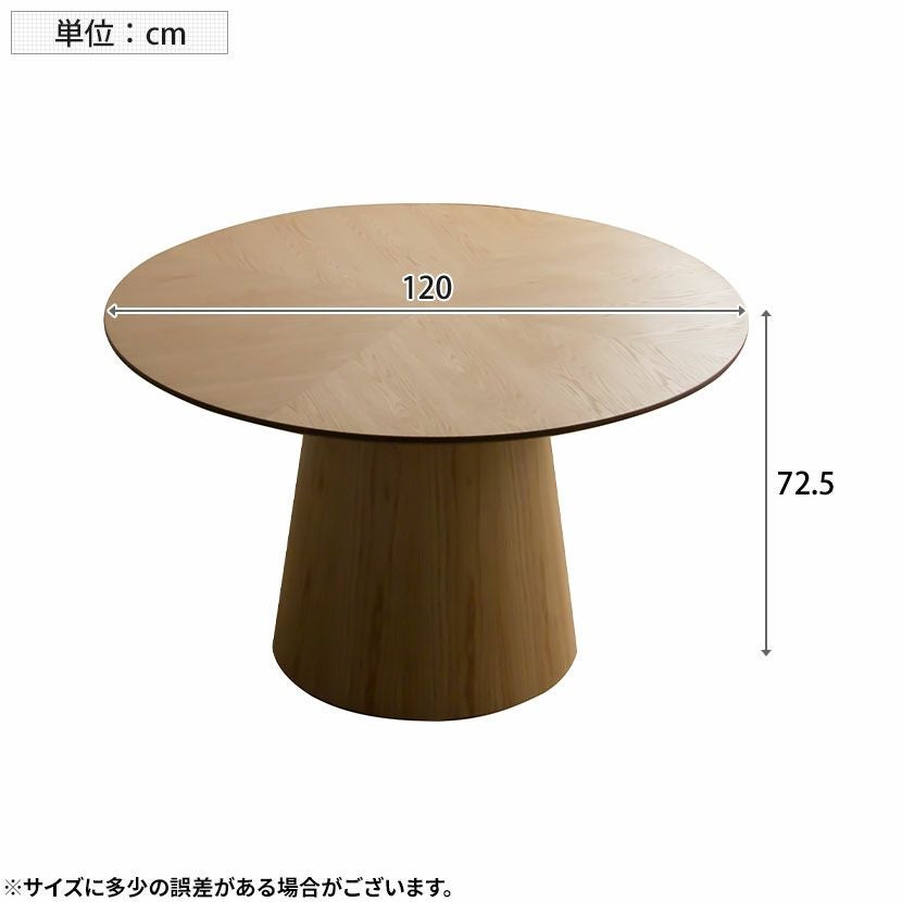 幅120cm 円形 ダイニングテーブル 木製 天然木 オーク材
