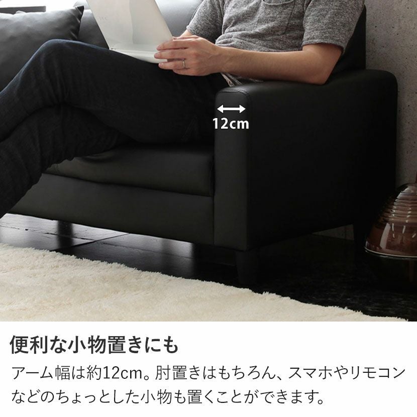 KF-10【ご来店頂ける方限定】新入荷　アウトレット　2.5シーターソファ　黒 限定46台！CRASH GATEより本革さながらファブリックなど用いた限定