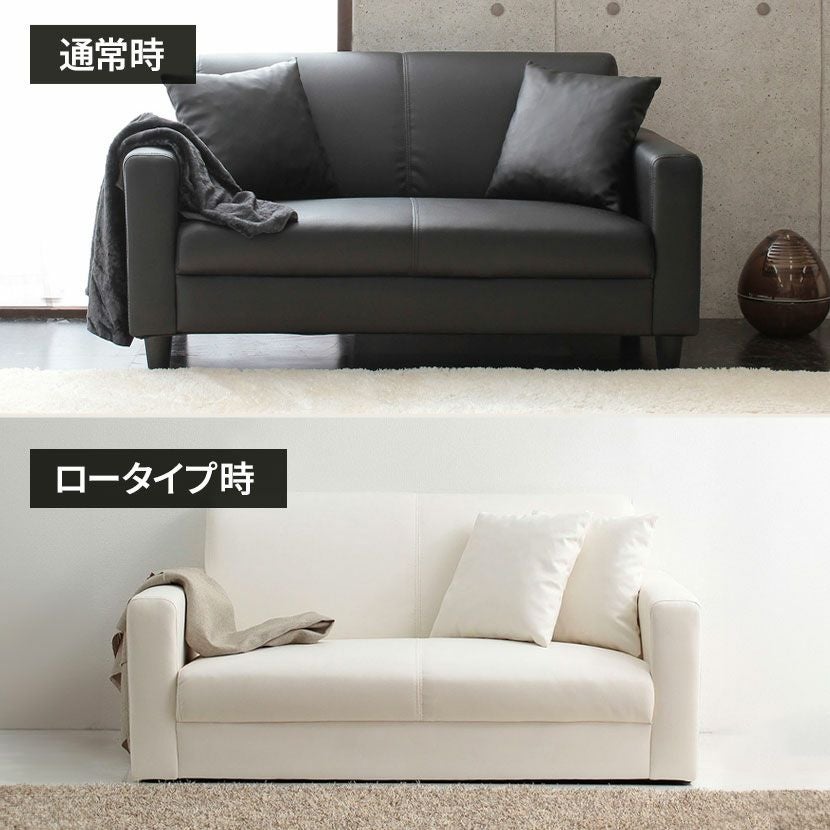 幅113.5cm 2人掛け ソファ コンパクト 合皮 PVCレザー 脚取り外し