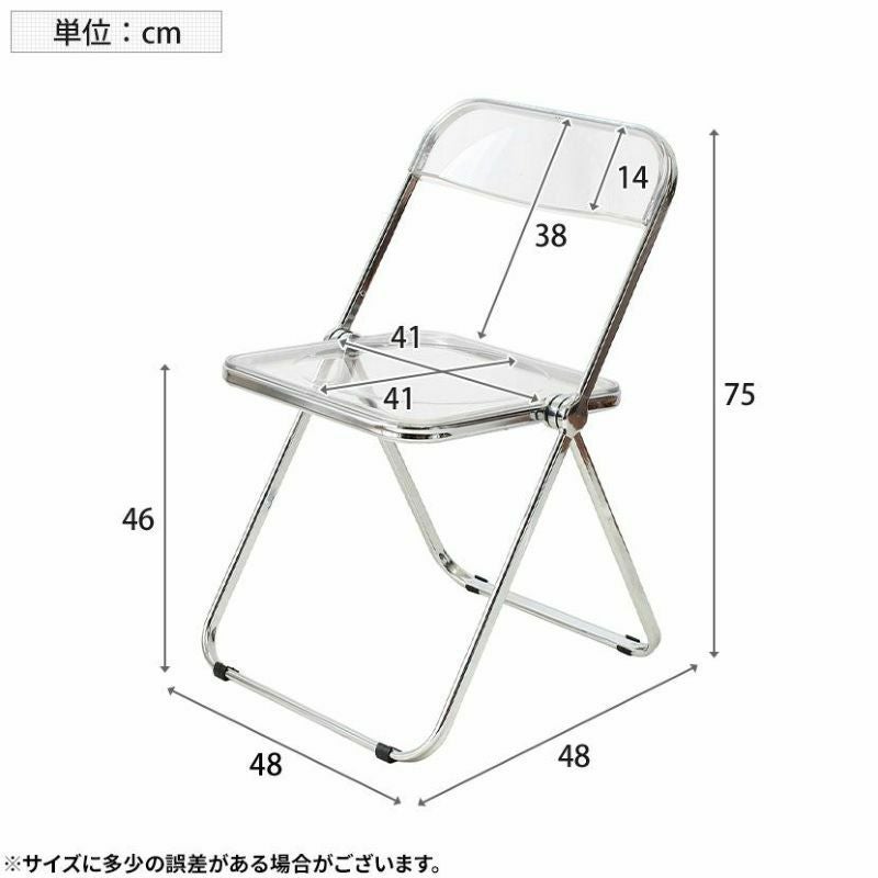 折りたたみ 椅子 クリア スチール脚 ポリカーボネート スタッキング