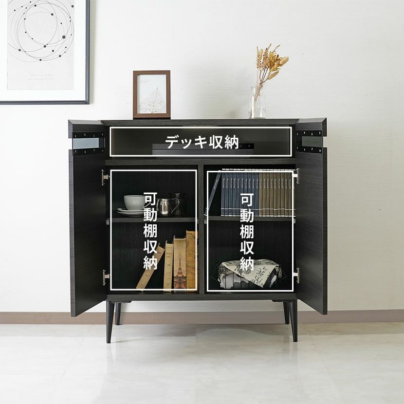 設置無料】幅80cm 木目 キャビネット 日本製 サイドボード 収納 棚 扉