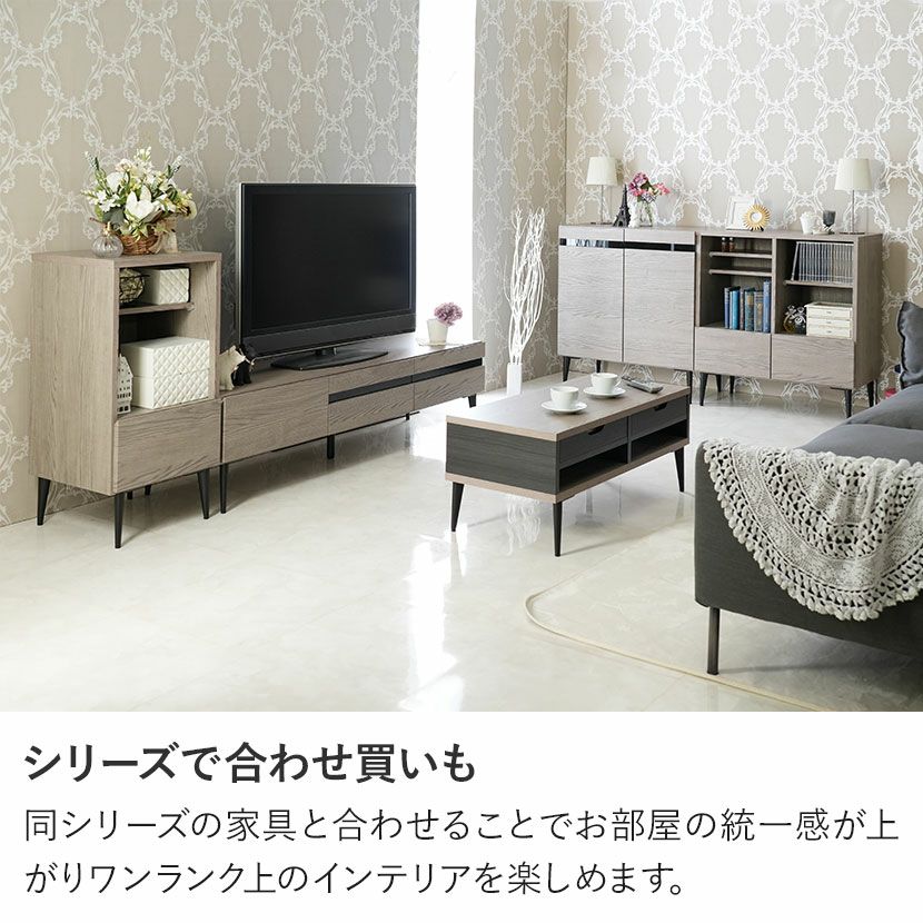 設置無料】幅80cm 木目 キャビネット 日本製 サイドボード 収納 棚 扉