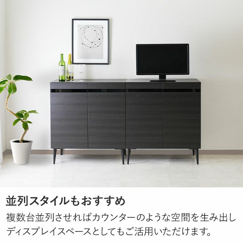 設置無料】幅80cm 木目 キャビネット 日本製 サイドボード 収納 棚 扉