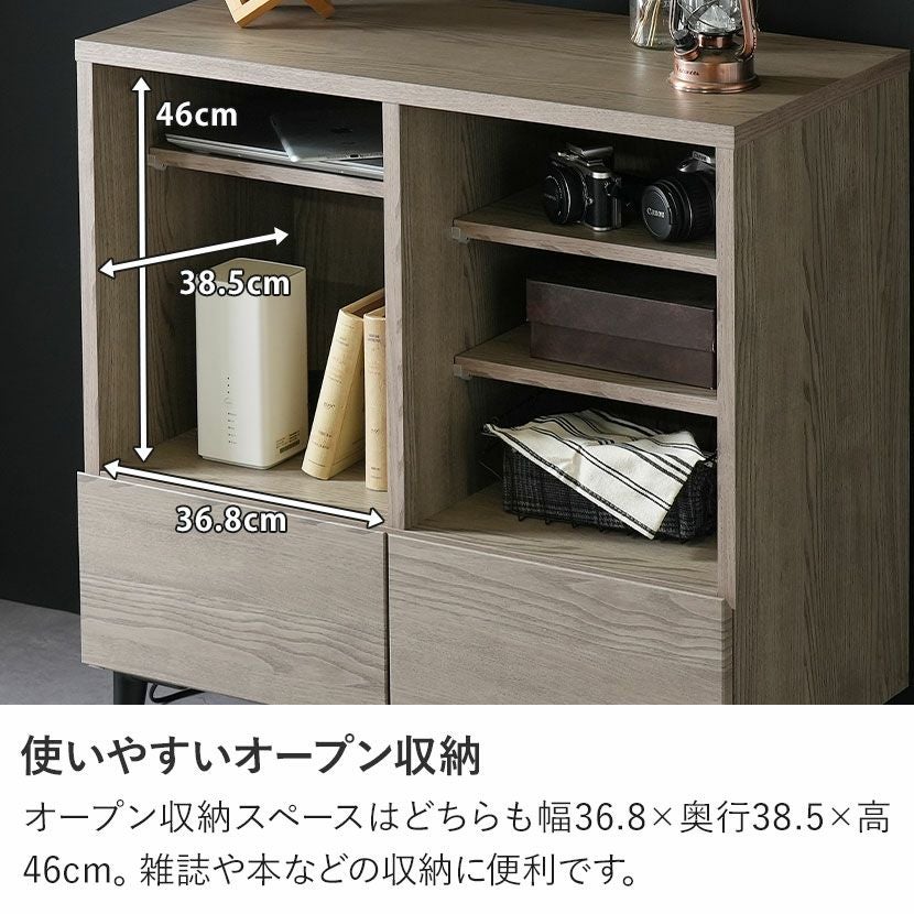 設置無料】幅80cm シェルフ 日本製 木目調 ラック オープン 収納