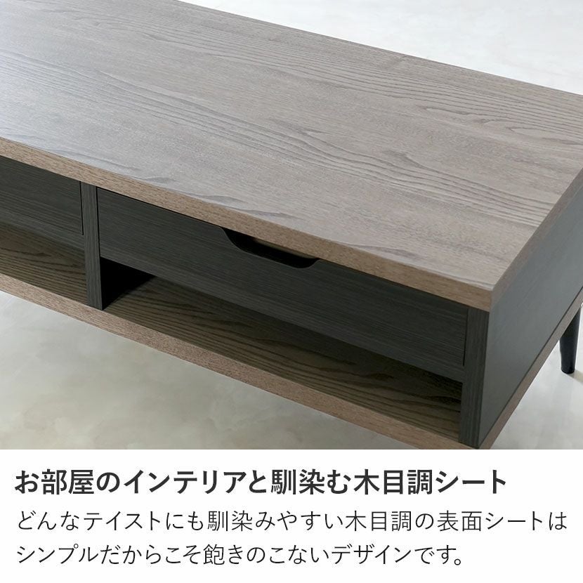 幅90cm リビングテーブル 日本製 木目調 引き出し付き 棚付き 収納 幅90cm リビングテーブル 日本製 木目調 引き出し付き 棚付き 収納
